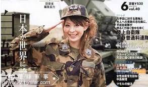 Hasil carian imej untuk  一名自卫队的女兵与美国人搞在一起。