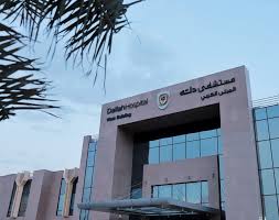 Dallah Al Nakheel Hospital treats a patient suffering from intractable aortic pain by targeting a small muscle under the breast - Dallah Hospital