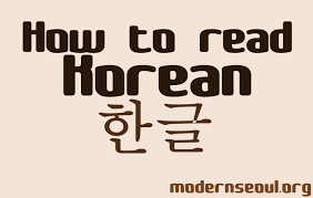 Korean Alphabet Basics How To Read Hangul Part 1