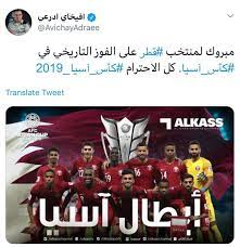 كشفت اللجنة العليا للمشاريع والإرث والاتحاد الدولي لكرة القدم فيفا عن الشعار الرسمي لمونديال قطر 2022 في العديد من أهم المدن العربية والعالمية، على أهم المواقع التاريخية والمؤسسات الرسمية والساحات العامة. Ø§Ù„Ù…Ø³Ø¤ÙˆÙ„ Ø§Ù„Ø¥Ù…Ø§Ø±Ø§ØªÙŠ Ø¶Ø§Ø­ÙŠ Ø¨Ù† Ø®Ù„ÙØ§Ù† ÙŠÙÙ‚Ø¯ ØµÙˆØ§Ø¨Ù‡ ÙˆÙŠØ·Ù„Ù‚ Ù‡Ø°Ù‡ Ø§Ù„Ø£Ù„ÙØ§Ø¸ Ø¹Ù„Ù‰ Ù…Ù†ØªØ®Ø¨ Ù‚Ø·Ø± Ø¨Ø¹Ø¯ ØªØªÙˆÙŠØ¬Ù‡ Ø¨Ø¨Ø·ÙˆÙ„Ø© ÙƒØ£Ø³ Ø¢Ø³ÙŠØ§ Ø´Ø§Ù‡Ø¯ Ù…Ø§Ø°Ø§ Ù‚Ø§Ù„ Ø§Ù„ÙŠÙ…Ù† Ø§Ù„Ø³Ø¹ÙŠØ¯