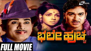 Bhale Huchcha Kannada Movie Mp3 Songs Free Download Selectionenergy