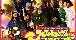 クリックすると新しいウィンドウで開きます 映画 ポスター ポスター 雑誌 表紙