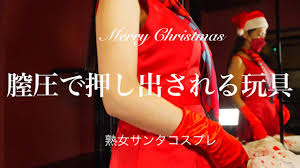 膣圧で押し出される玩具  最後に仕掛けがあるので最後まで見てね