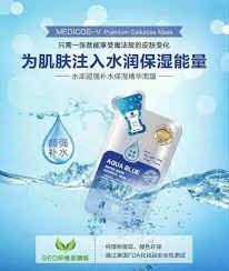 美迪可思 rose有一款25小时超强补水保湿面膜 不管在泡菜国还是在中国销售都很火爆滴 sun 铛铛铛 sun这家面膜与1克莱斯面膜同一生产线出品 品质同样无可挑剔 亲们赶紧吨囤起来吧 蓝色水库补水保湿精华面膜 强效补水 持久保湿 利用天然保湿因子活性水 系统