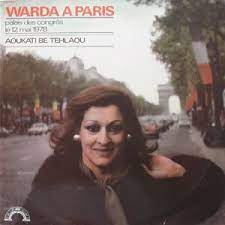 أوقاتي بتحلو 1974 كلمات عبد الوهاب محمد ألحان سيد مكاوي غناء وردة singer paris music