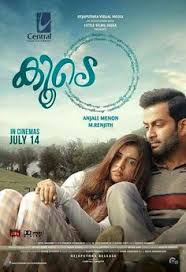 16 Movies Ideas Movies Malayalam Movies Download Movies Malayalam Tamilrockers has become a pain for film production houses and distributors throughout the country and oru adaar love is only its latest victim. movies malayalam movies download