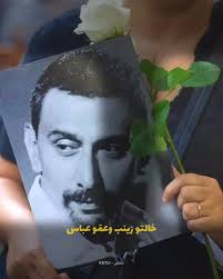 ضيعتنا أحلا