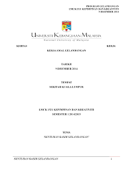 Sesuai untuk para guru dan bakal. Kertas Kerja Amal Gelandangan Lmck1531 Kepimpinan Dan Kreativiti Disember 2014 Kertas Kerja Kerja Amal Gelandangan Tarikh Disember 2014 Tempat Sekitar Kuala Studocu