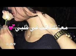 اغنيه احبك مسرع مع كلمات youtube cute couple videos music songs edit music