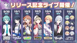 Download & install the mod apk; Project Sekai Colorful Stage Feat Hatsune Miku Now Released For Mobile In Japan Mikufan Com