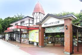Garden city park, ny homes with special features. Izu Shaboten Park Travel Guidebook Must Visit Attractions In Ito Izu Shaboten Park Nearby Recommendation Trip Com