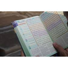 Aplikasi al quran dan terjemahan digital bahasa indonesia android dilengkapi audio mp3 murotal, 30 juz 114 surah dibaca offline, berbagai macam tema warna, ui/ux menarik. Jual Alquran Rainbow Al Quran Hafalan Mudah Alquran Terjemahan Tikrar Hafalan Tajwid Terjemah A5 Kufi Tosca Murah Mei 2021 Blibli