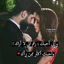 155 Mentions J Aime 1 Commentaires مشاعر مبعثرة Msha3er Moba3tra1 Sur Instagram Sweet Love Quotes Love Words Love Quotes Wallpaper