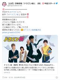 すべて 小説 公式漫画 投稿漫画 webコンテンツ大賞 書籍. ãƒ‰ãƒ©ã‚´ãƒ³ æ¡œ 2 ã‚­ãƒ£ã‚¹ãƒˆ
