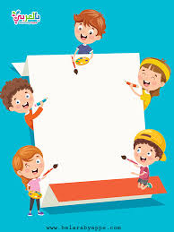 Free Printable Preschool Borders And Frames Belarabyapps Download this cartoon border decorative border tabloid border dialog, border clipart, album border, background cute with classic animals, these lovely printable name cards for kids are perfect for your new students!