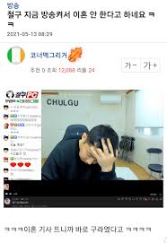 여자친구의 답은 정해져있어 넌 대답만해. Kmorr7gzwsqkm