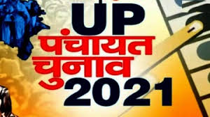 Counting of votes has begun for up panchayat elections 2021. Uttar Pradesh Panchayat Election 2021 Date Latest News Photos Videos On Uttar Pradesh Panchayat Election 2021 Date News Nation