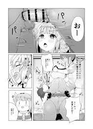 Parody: kobayashi-san-chi no maid dragon » nhentai: hentai doujinshi and  manga