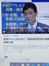 インタビュー／パソナグループ代表・南部靖之氏 コロナ禍、東京集中を回避 本社機能の淡路移転について、南部靖之パソナグループ代表に聞いた。 南部靖之氏 ―本社機能の淡路移転を考えたきっかけは何ですか。 「11年の東日本大. ãƒ'ã‚½ãƒŠã«ã—ã£ã‹ã‚Šå–ã‚Šè¾¼ã¾ã‚Œã¦ã„ã‚‹å™‚ã®è¥¿æ'å¤§è‡£ è–å¾³å¤ªå­ã¿ã‚ãã®ã²ã³ã æ¥½å¤©ãƒ–ãƒ­ã‚°