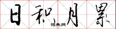 Maybe you would like to learn more about one of these? å¤©ä¸‹ä¹Œé¸¦ä¸€èˆ¬é»'çš„æˆè¯­è§£é‡Š æˆè¯­è¯å…¸ è¯å…¸ç½'