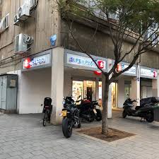 סופר פארם כפר יאסיף, בית מרקחת מאושר למכירת מוצרי קנאביס רפואי. Super Pharm ×¡×•×¤×¨ ×¤××¨× Hatzafon Hayashan Tzafon 0 Tips