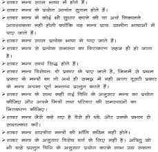 Tarak Mantra Lyrics GaleriÑa Slika Tarak mantra ani asthak — ajit kadkade. tarak mantra lyrics galeriÑa slika