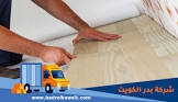 شركة بدر الكويت