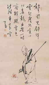 pu ru luohan calligraphy chinese painting japan painting sumi e painting