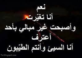 دون آن يمروا بِ محطات ، ØµÙˆØ± Ø­Ø²ÙŠÙ†Ù‡ Ù„Ù„ÙˆØ§ØªØ³ ØµÙˆØ±Ø© Ø­Ø²ÙŠÙ†Ù‡ Ù…Ø¤Ø«Ø±Ù‡ Ù„Ù„ÙˆØ§ØªØ³ Ø§Ø¨ Ø­Ø¨ÙŠØ¨ÙŠ