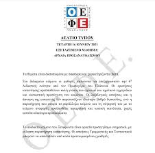 Στα αρχαία ελληνικά εξετάστηκαν σήμερα οι μαθητές της ομάδα προσανατολισμού ανθρωπιστικών καθημερινά το thepressroom θα είναι κοντά στους μαθητές και στους γονείς δίνοντας έγκαιρα τόσο με τα θέματα (θεματα πανελληνιων 2021) όσο. Pipsw6e576kzwm