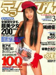 岩倉朋子水着ヌードグラビア星野陽子水着グラビアヌード投稿画像 Free Nude Porn Photos | Hot Sex Picture