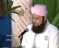 Mein so jaon ya mustafa naat by veena malik | aplus farhan ali waris is a pakistani based famous noha khuwan who is well. Female Voice Naat Main So Jaon Ya Mustafa 6 Min I 43 Sek Wild Rose