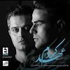 Image result for ‫دانلود آهنگ های جدید ایوان بند در سال 97‬‎