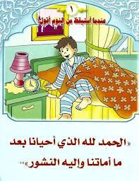pin on صدقة جارية لوجه الله أدعية إسلامية