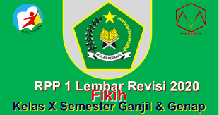 Dalam silabus fiqih ma kelas x, xi, xii ini memuat rincian kd, materi pembelajaran, dan aktivitas pembelajaran. Rpp 1 Lembar Fikih Revisi 2020 Kelas X Sma Ma Semester Ganjil Genap Kurikulum 2013