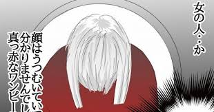 人が一番怖いと思った話 のオチに背筋が凍った 怖い 怖いもの 怖い話