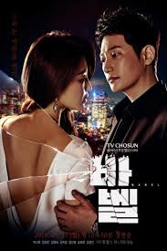 50 Upcoming 2019 Korean Drama List That You Should Surely Check Out Korean Drama List Korean Drama New Korean Drama