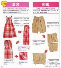 How To Fold Skirt Folding Clothes Space Saving How To Fold Shorts