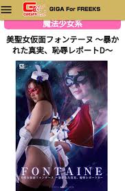 ore没有姓名on twitter 加倍giga 女战士战败脱靴裸足https t co 3yrr5ldfb3 | My XXX Hot Girl