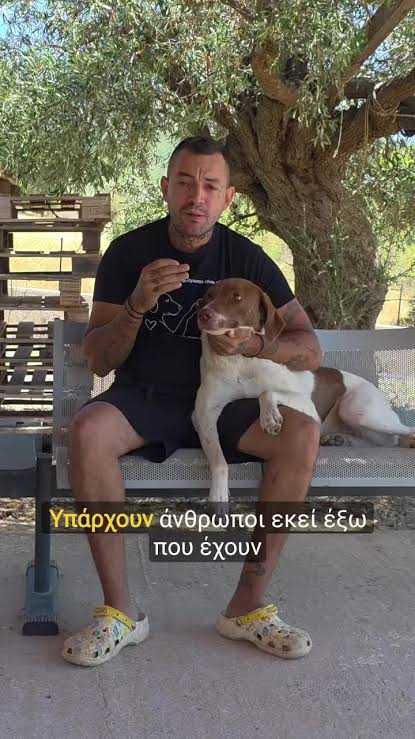Στήριξε την Ηθική Φάρμα: Προϊόντα & Τρόποι Υποστήριξης