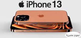 We did not find results for: Ù†Ø¬ÙˆÙ… Ù…ØµØ±ÙŠØ© Ø³Ø¹Ø± Ø¢ÙŠÙÙˆÙ† Ù¡Ù£ ÙÙŠ Ø§Ù„Ø¯ÙˆÙ„ Ø§Ù„Ø¹Ø±Ø¨ÙŠØ© ÙˆÙ…ÙˆØ§ØµÙØ§Øª Ø§Ù„Ù‡Ø§ØªÙ Ø§Ù„Ù…ÙØ§Ø¬Ø£Ø© Iphone 13 Ø³Ø¹Ø± Ø¢ÙŠÙÙˆÙ† 13 Ø³Ø¹Ø± ØªÙ„ÙÙˆÙ† Ø¢ÙŠÙÙˆÙ† 13 Ø³Ø¹Ø± Ø¬ÙˆØ§Ù„ Iphone 13