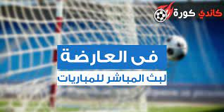 نتيجة مباراة الأهلي ضد كايزرشيفس في نهائي دوري أبطال أفريقيا اليوم السبت الموافق 17 يوليو 2021 يسعي النادي الاهلي من أجل لقبه الثاني علي ال. ÙÙŠ Ø§Ù„Ø¹Ø§Ø±Ø¶Ø© Fel3arda Ø¨Ø« Ù…Ø¨Ø§Ø´Ø± Ù„Ù„Ù…Ø¨Ø§Ø±ÙŠØ§Øª Ø§Ù„ÙŠÙˆÙ… ÙÙŠ Ø§Ù„Ø¹Ø§Ø±Ø¶Ù‡ Fel3arda Live