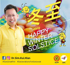 De wikipedia, la enciclopedia libre. Dr Sim Kui Hian The DÅngzhi Festival Or Winter Solstice Facebook