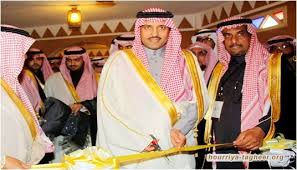 حركة الحرية والتغيير اعتقال الأمير نايف بن أحمد بن عبدالعزيز ال سعود