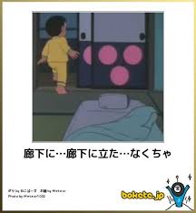 cd5c5751 jpg 480 520ピクセル 爆笑画像 おもしろい画像 ボケて 面白い写真