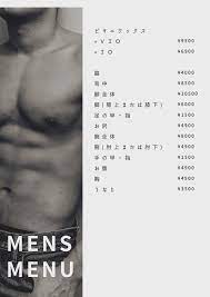Mens menu | WaxSalon Angela （ワックスサロン アンジェラ）広島ブラジリアンワックス脱毛サロン