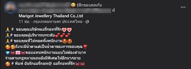 ปิดไปอีกโรงงาน แมรีกอท บางปู หลังเปิดมา 33 ปี เพื่อยุบไปรวม. Mnlotgl22bwpjm