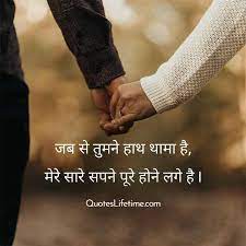 Jun 08, 2021 · after making a mark down in south film industry, pranitha subhash is now ready to take bollywood by storm with her two films, ajay devgns bhuj: 25 Love Quotes In Hindi For Her à¤ª à¤° à¤® à¤• à¤ªà¤° à¤ª à¤¯ à¤° à¤• à¤Ÿ à¤¸