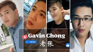 Gavin Chong (老张)