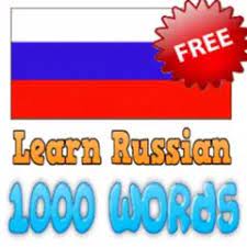 Russian words app for iphone, ipod and android. Learn Russian Vocabulary Apk 1 0 7 Download For Android Download Learn Russian Vocabulary Apk Latest Version Apkfab Com